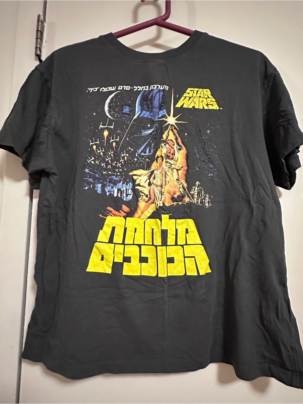 H&M Black Star Wars Graphic Tee with Yellow & Multicolor Print